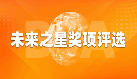 呼和浩特市投票活动1